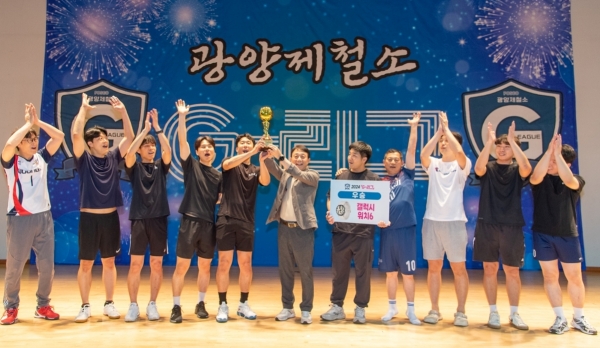 광양제철소 배구 결선 (광양제철소제공)