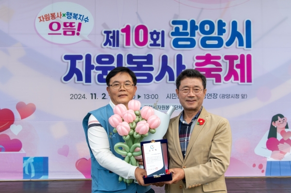 광양제철소, 광양시 자원봉사 대축제 참가(광양제철소제공)